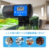 BlueFire Automatic Feeder Fish Feeder 360° Rotation Time Auto Feeder