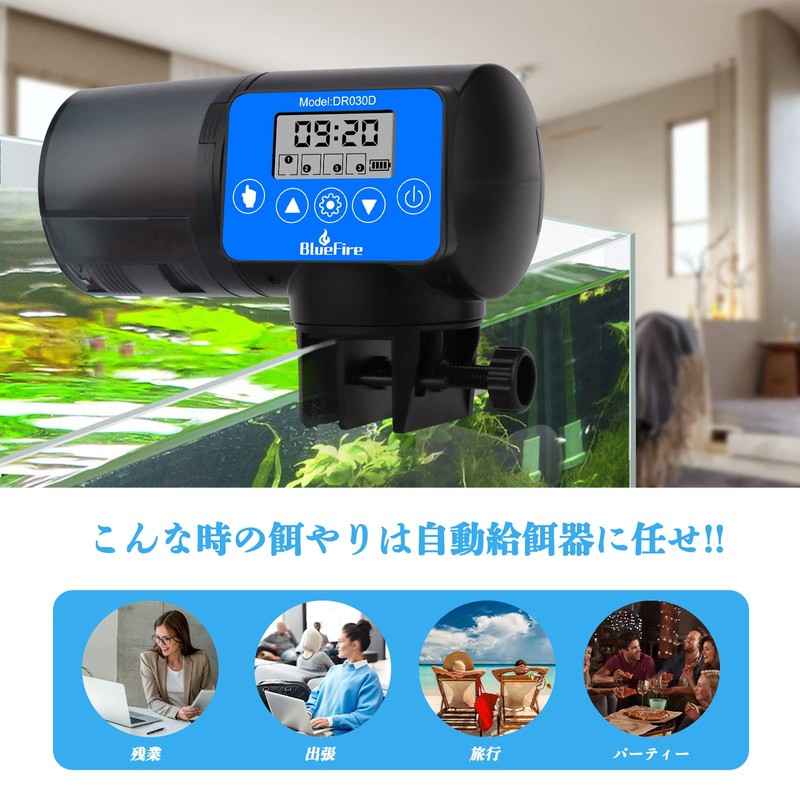 BlueFire Automatic Feeder Fish Feeder 360° Rotation Time Auto Feeder