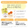 KOSE Clear Turn Pore Komachi Yellow Peel Off Pack, 5