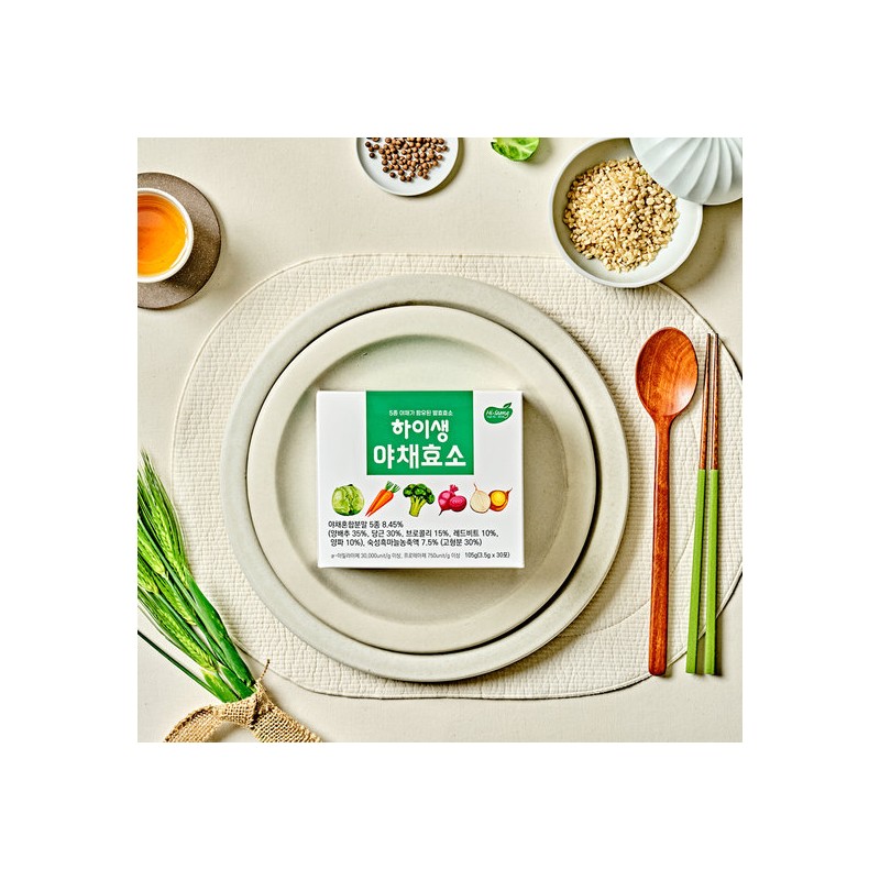 Haisheng Haiseng Vegetable Enzyme 90 Packets (30 Packets x 3