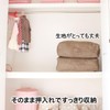 Sanbelm Futon Storage Bag with Futon Cushion BR・L08510
