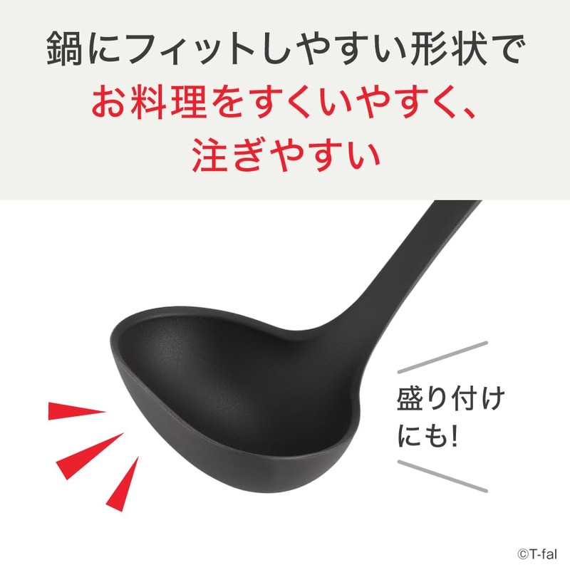 Tefal Kitchen Tool Ladle "Ingenio Ladle" K21302