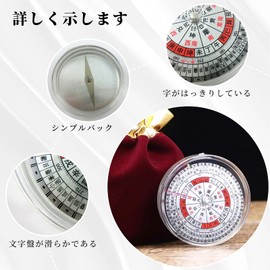 nalaina compass protractor, all-round protractor, north, west, north and south, compass protractor with orientation by zodiac zodiac, Xuan flying star, Yatae Feng Shui Raba transparent sheet