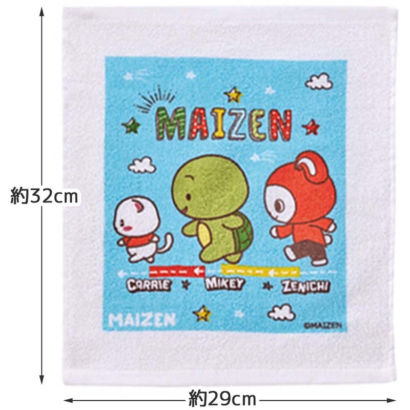 Skater OAC1T-A Hot Towel, 3-Pack, Maizen Sisters, 23