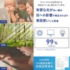 LACUPES Blue Light Cut PC Glasses, JIS Inspected Non-Prescription for