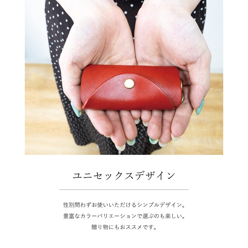 RAITO Leather Tochigi Leather Key Case, Natural Leather, Slim, Compact,
