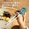 Edison Chopsticks I Right Hand Toy Story 2019 Green
