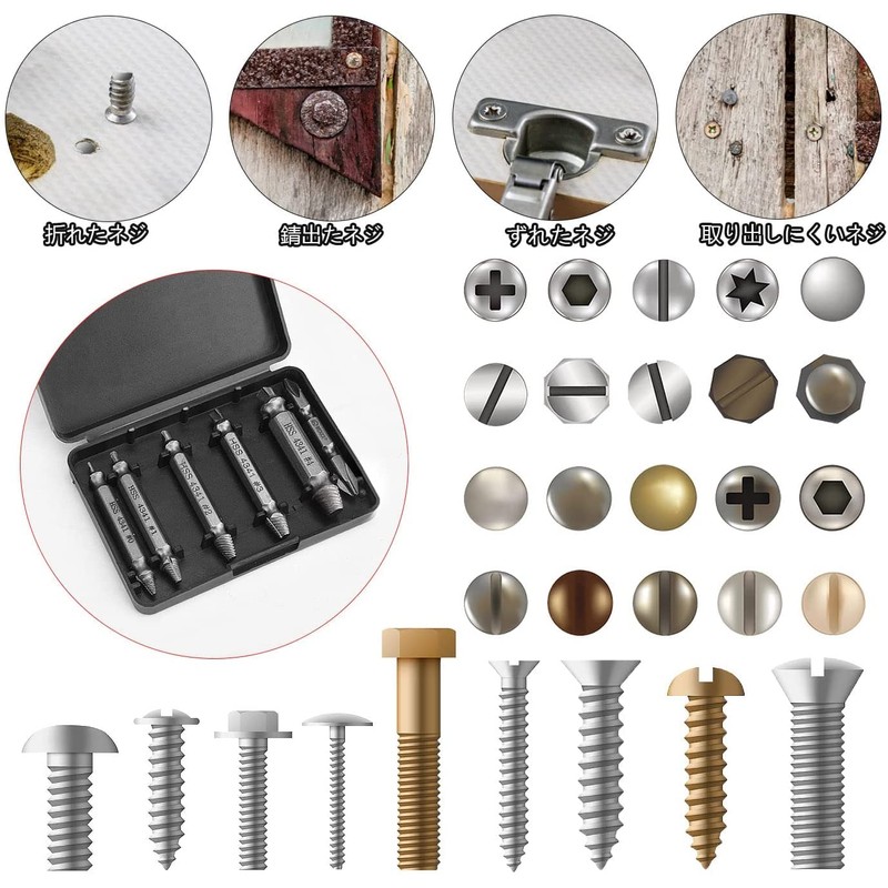 ANZOBEN Screw Removal Bit Stainless Steel Screw Removal Bit Extractor,