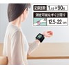 手くび血圧計 EW-BW15 パナソニック(Panasonic) ブラウン EW-BW15-T