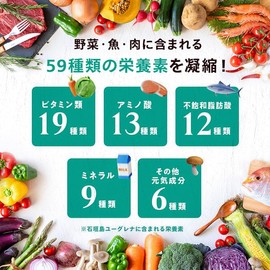 からだにユーグレナ プレミアム グリーンカプセル 180粒 ユーグレナ サプリ サプリメント タブレット ミドリムシ マルチ ビタミン ミネラル 食物繊維 鉄分 亜鉛 野菜 ビタミン剤 euglena プレゼント ギフト