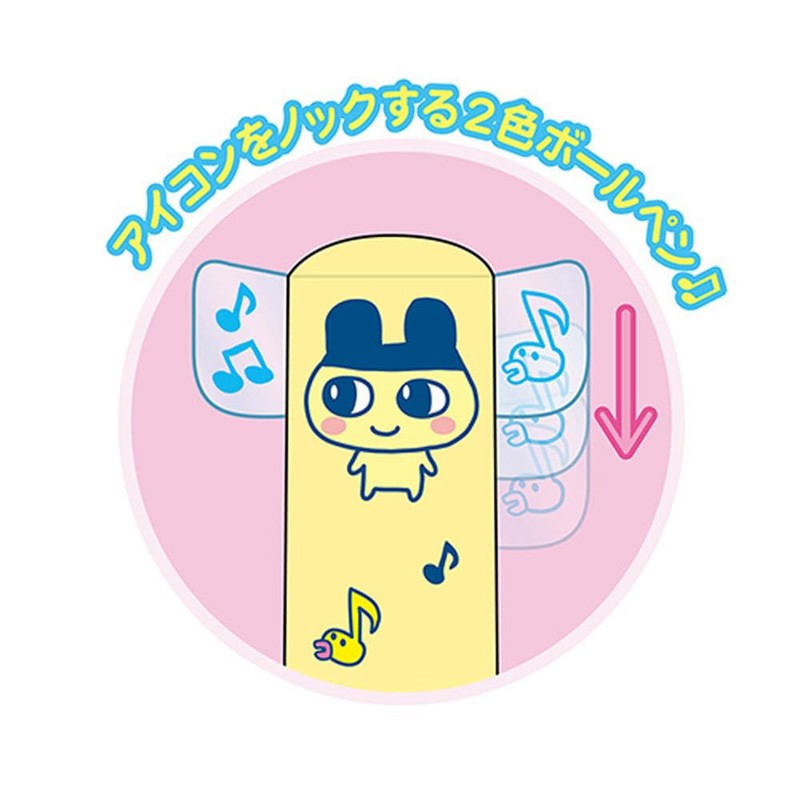 funbox Tamagotchi Ballpoint Pen, 0.7 mm, Mimi Pen, Ichigotchi, 24700601
