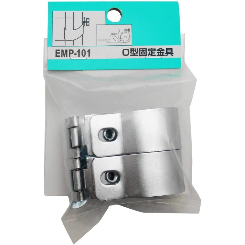 Wake Sangyo EMP101 O Type Fixing Metal Fittings, Mesh Panel,