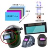 [ShuaWdk] Welding Mask, Automatic Light Shielding Welding Surface, Protective Lens