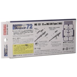 fainmo-rudo 1/72 Nano, aヴxie-syonsiri-zu GZ-MG131 13 mm Gun (Navy Double Swivel Gun) For Plastic Model Parts na14 