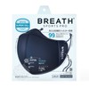 Breath Sports Mask Pro Navy 1 Piece