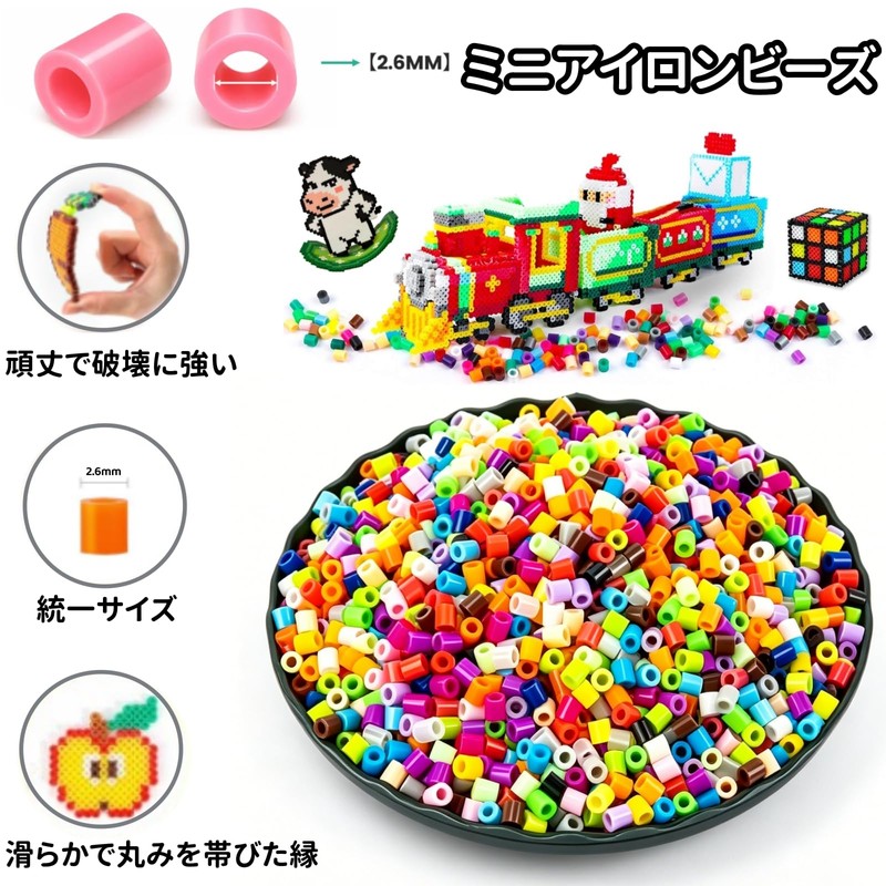 AnJieYa 24 Colors Ironing Beads Set, Parlor Beads 0.1 inch
