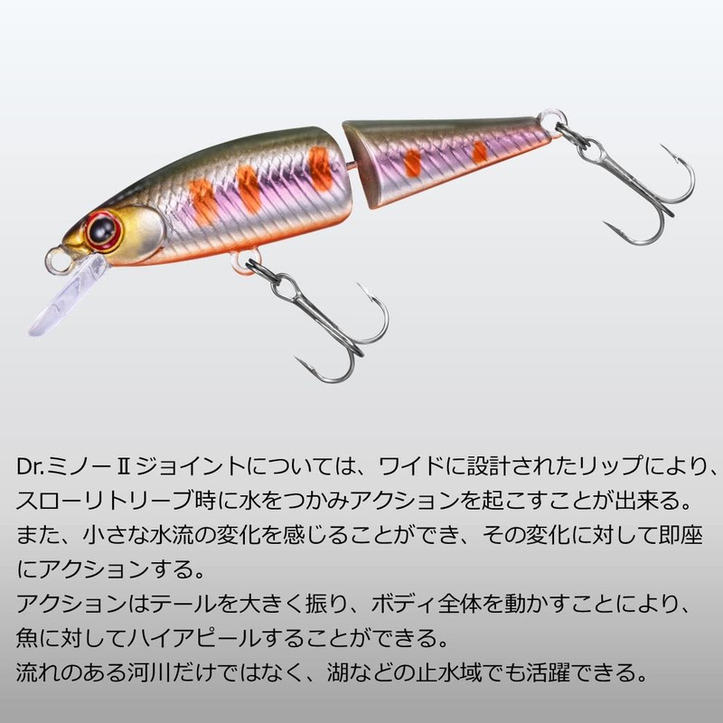 Daiwa Trout Dr.Minnow 2J 42S Orange Yamame