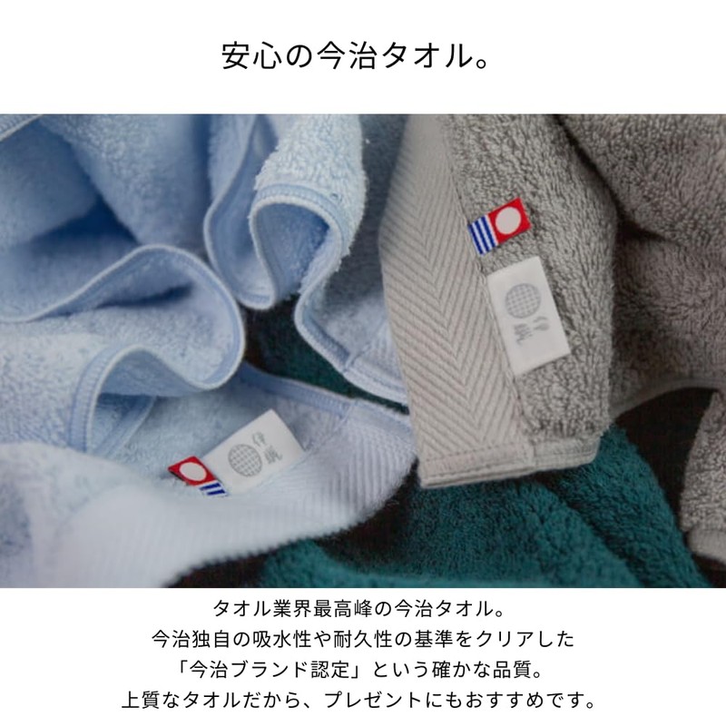 Iori IORINO Imabari Towel Bath Towel, Made in Japan (Gray)