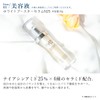BLANC PURE White Booster Serum N25 Niacinamide Serum Ceramide Vitamin