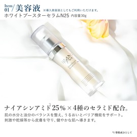 BLANC PURE White Booster Serum N25 Niacinamide Serum Ceramide Vitamin C Derivative Pores Moisturizing Made in Japan 1.1 oz (30 g) Niacinamide