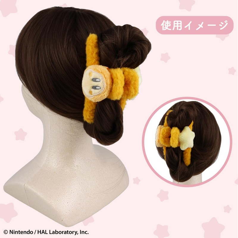 Shobido KI46952 Kirby Faux Fur Accessory Series Hair Claw