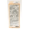 Kirei Factory Styling Stick, Keep Tight, Hair Wax, Lemon &