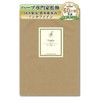 Nettle Tea (1.5 g x 60 Tea Bags), Non-Caffeinated Western