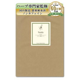 Nettle Tea (1.5 g x 60 Tea Bags), Non-Caffeinated Western Nettle, Nettle, Herbal Tea, Tea, Tea Pack, Veeners