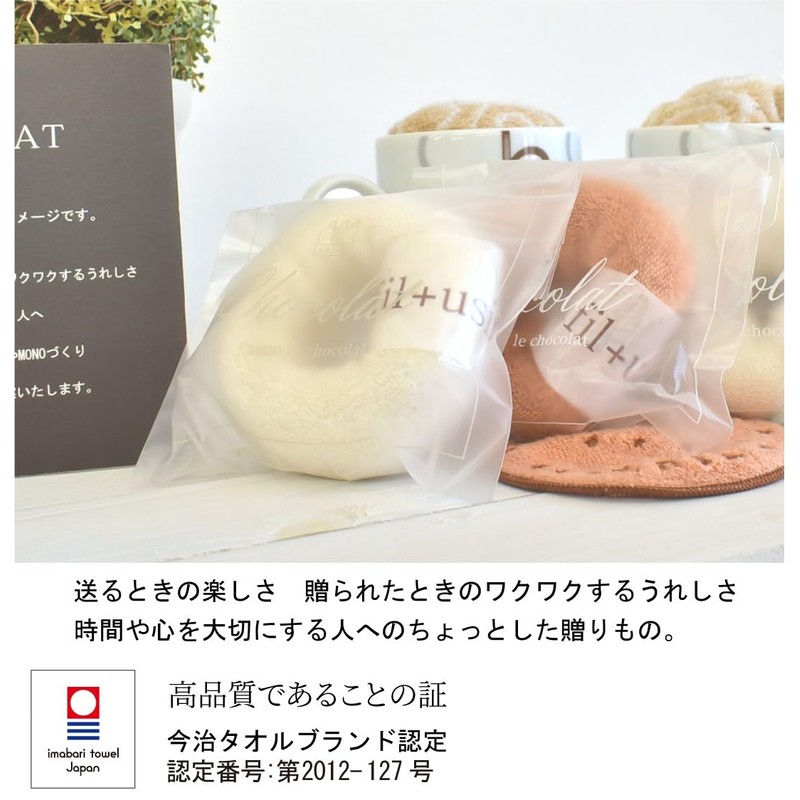 Airy Imabari Towel, Set of 3, Donut Handkerchief, Present, Individual
