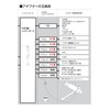 Rasenhosu PS30-56TXA