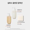 Sulwhasoo Signature Ginseng Soap 120g (2p / 1p)