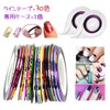 30 Colors Nail Art Line Tape Seat LED Gel Set,, 1 mm