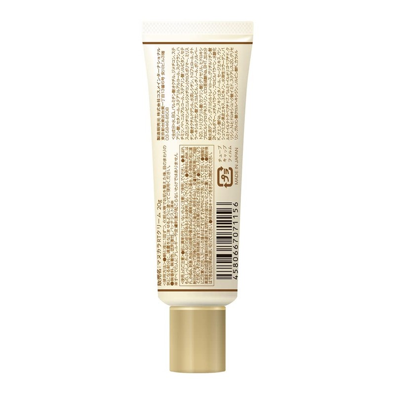 Manukara Hypoallergenic Retinol Cream (20g)