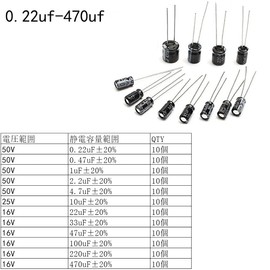 KKHMF 120 PCS Electronic Parts Bag 0.22uf-470uf Electrolytic Capacitors 12 Types 10 pcs Each