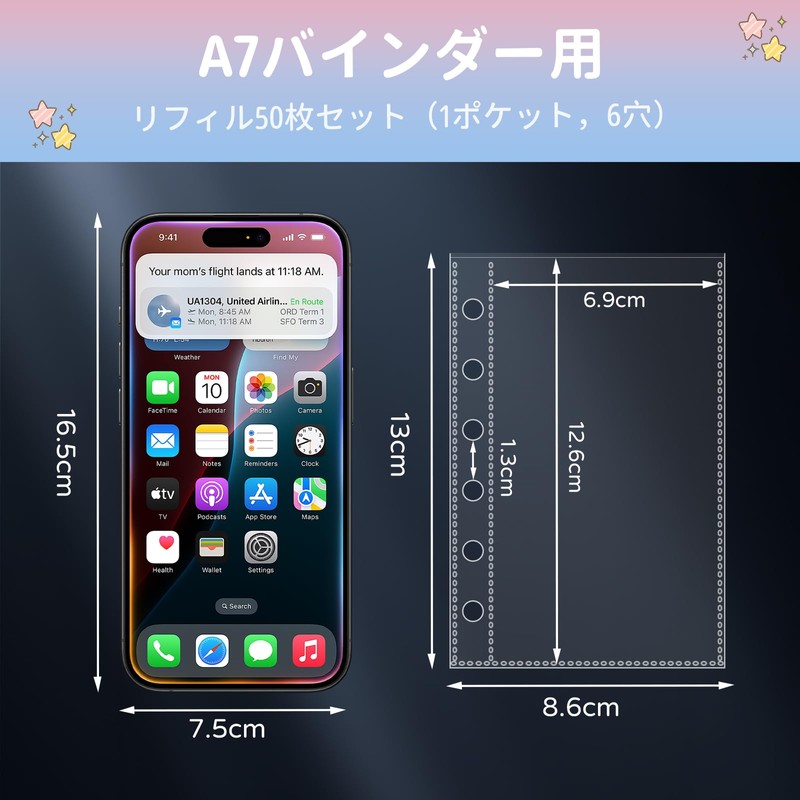 A7 Sealing Notebook, Transparent, 50 Sheets, Double-sided, Sticker Mount, Refill,