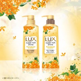 LUX Super Rich Shine Osmanthus Damage Care Shampoo Main Unit + Refill, 14.1 oz (400 g) + 10.2 oz (290 g), Bonus