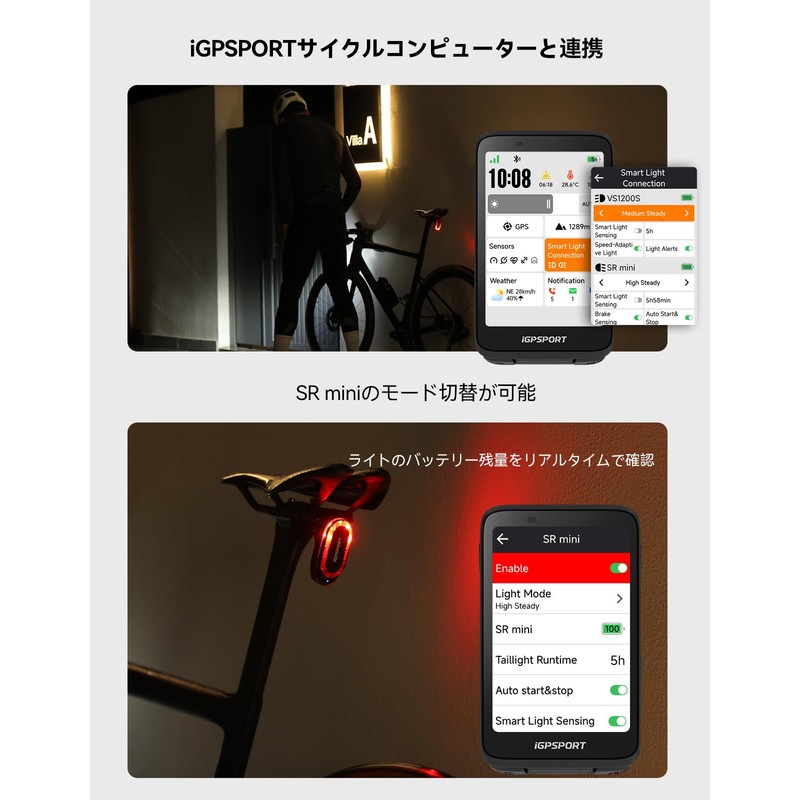 iGPSPORT SR Mini Bicycle Tail Light, Auto-on, IPX7, Lightweight Bicycle
