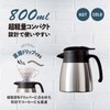Atlas AVTP-800SV Ultra Lightweight, Compact, Stainless Steel Tabletop Pot, 0.8L