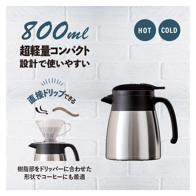 Atlas AVTP-800SV Ultra Lightweight, Compact, Stainless Steel Tabletop Pot, 0.8L