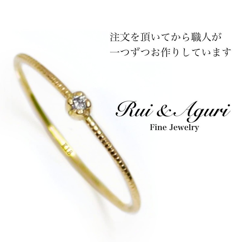 K18 Yellow Gold Ring with Diamond 0.8mm, Extra Fine Point,