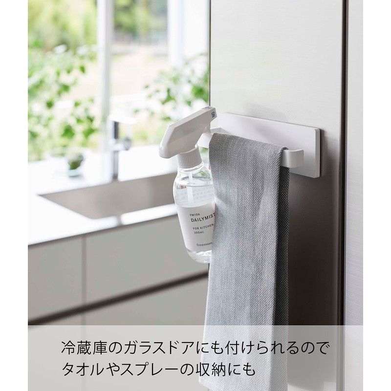 Yamazaki 5962 Film Hook Towel Hanger W18, White, Approx. W