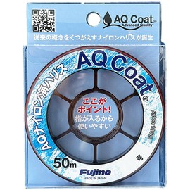 Fujino AQ Nylon Sea Harris 166.3 ft (50 m) No. 2 I-45