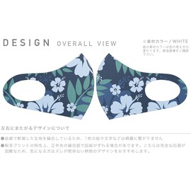 igsticker 000377 Design Mask, Set of 2, Polyester, Washable, Cloth Mask, XL Size, For Men, Flowers, Hibiscus, Blue