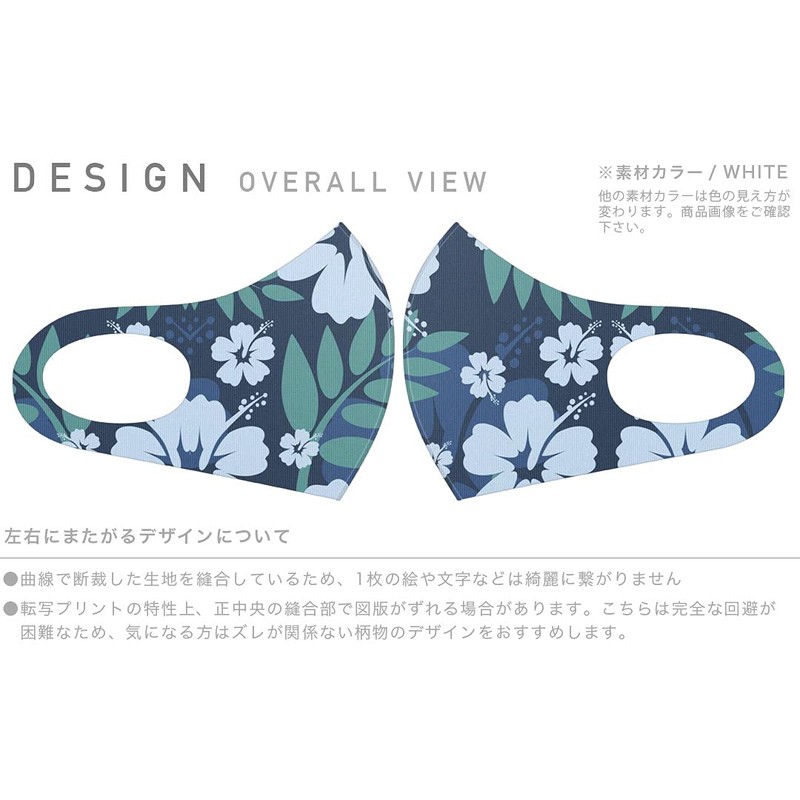 igsticker 000377 Design Mask, Set of 2, Polyester, Washable, Cloth
