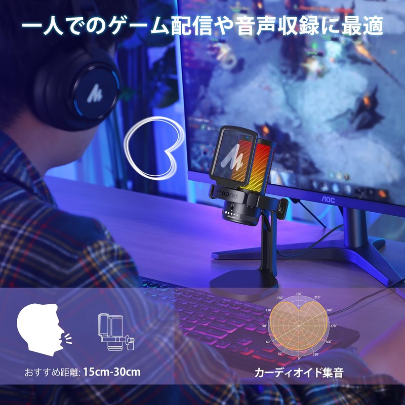 MAONO USB Condenser Microphone, Gaming Microphone, Noise Cancelling PC Microphone,