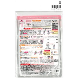 Kaneson Bottle Inner Bags (Set of 20) with Marking Line for Formulating Food, Made in Japan, Food Sanitation Act Compliant with Time-saving and Hygienic Use, For Outings, Night Nursing, Disaster