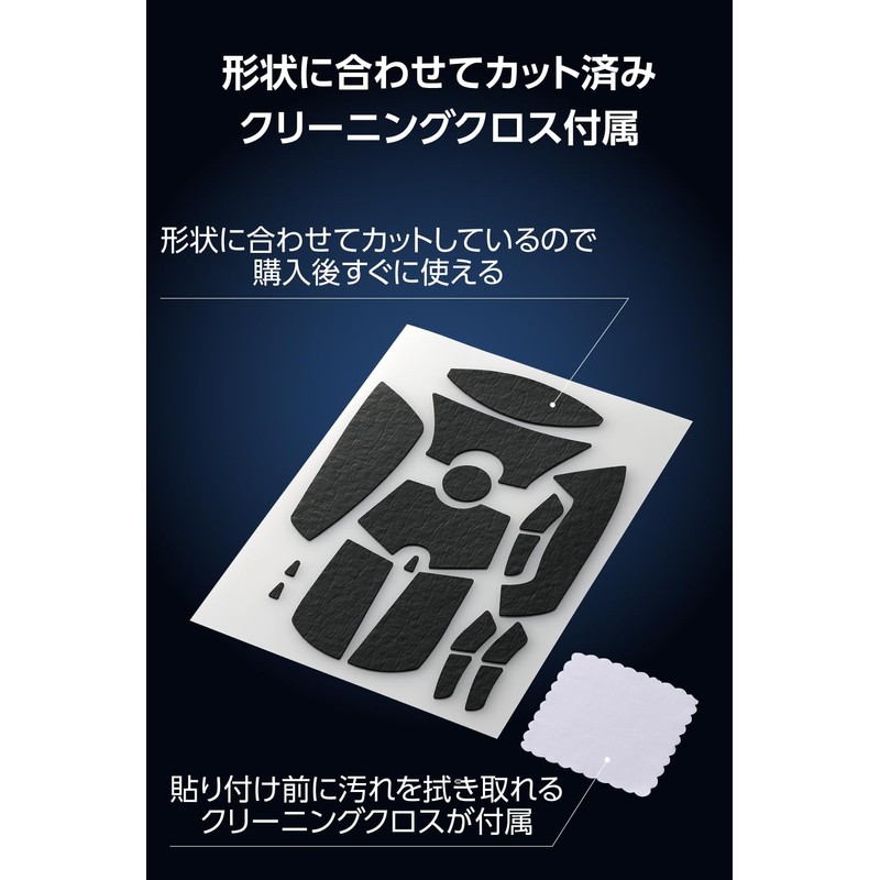 Elecom V Custom Mouse Grip Grip Tape Gaming Mouse G403h