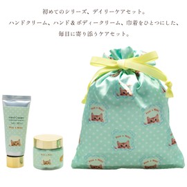 Cozy Company 172830 Hand Cream, Hand & Body Cream, Drawstring Bag Set, Silky Mask, Gift Box, Hand, Body Care, Cat, Cosmetic, Birthday, Women, Peeker, Green, Gift Present