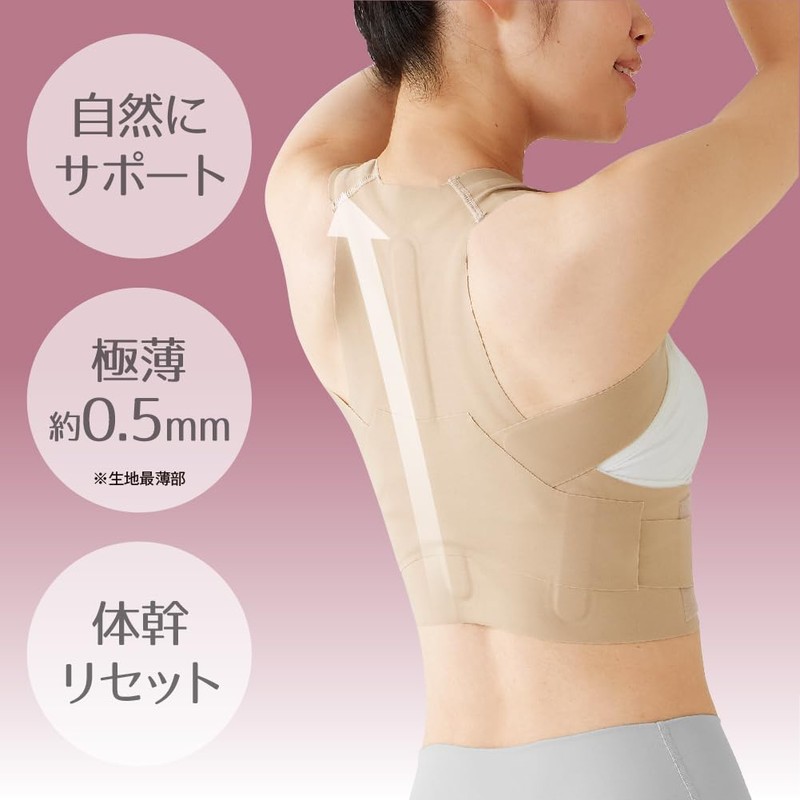 Alphax Posture Belt, Back Muscle Belt, Thin, Doctor's Core Posture