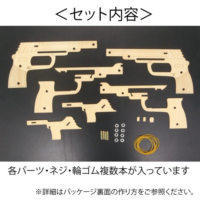 One Step Rubber Band Pistol Type 9 Small 3-Fire Model